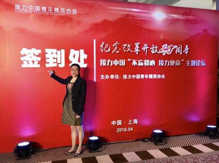 不忘初心，接力使命 ---心博网页版_心博(中国)致敬改革开放40年